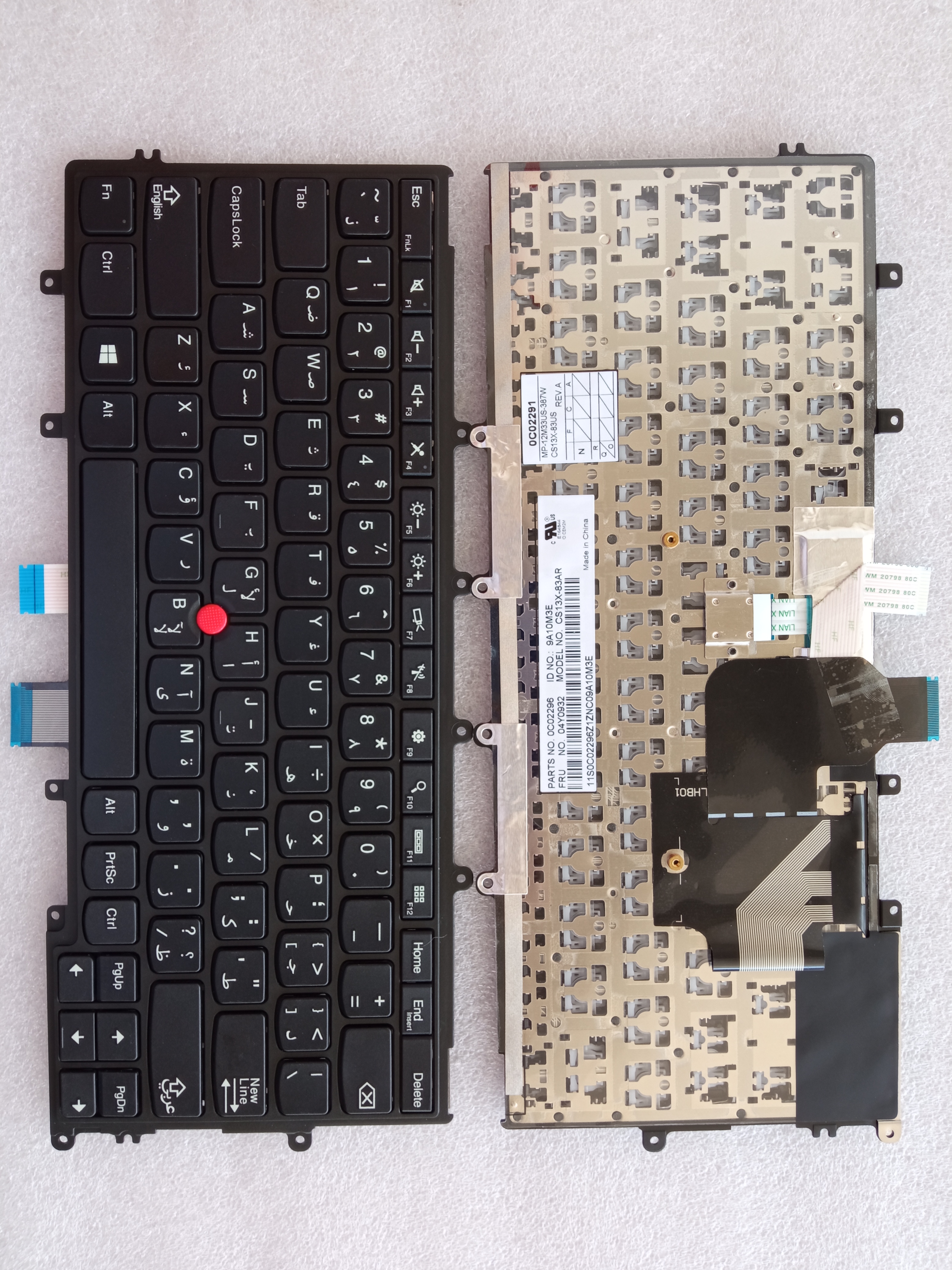 Picture of New Replacement Laptop Keyboard For IBM X240/X250/X260/X230S BLACK FRAME BLACK (OEM) AR Layout
